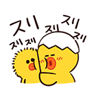 SALLY ＆ FRIENDS（個別スタンプ：7）