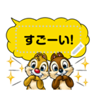 【吹き出しスタンプ】ミッキー＆フレンズ（個別スタンプ：4）