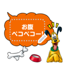 【吹き出しスタンプ】ミッキー＆フレンズ（個別スタンプ：6）