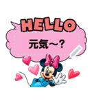 【吹き出しスタンプ】ミッキー＆フレンズ（個別スタンプ：10）
