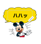 【吹き出しスタンプ】ミッキー＆フレンズ（個別スタンプ：12）