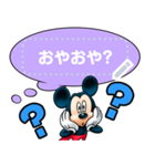 【吹き出しスタンプ】ミッキー＆フレンズ（個別スタンプ：13）