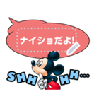 【吹き出しスタンプ】ミッキー＆フレンズ（個別スタンプ：18）