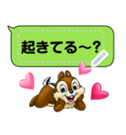 【吹き出しスタンプ】ミッキー＆フレンズ（個別スタンプ：19）