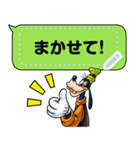 【吹き出しスタンプ】ミッキー＆フレンズ（個別スタンプ：22）