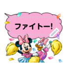 【吹き出しスタンプ】ミッキー＆フレンズ（個別スタンプ：24）