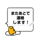 【吹き出しスタンプ】ぐでたま（個別スタンプ：1）