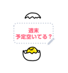 【吹き出しスタンプ】ぐでたま（個別スタンプ：2）