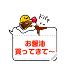 【吹き出しスタンプ】ぐでたま（個別スタンプ：3）