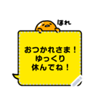 【吹き出しスタンプ】ぐでたま（個別スタンプ：4）