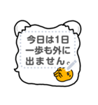 【吹き出しスタンプ】ぐでたま（個別スタンプ：5）