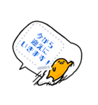 【吹き出しスタンプ】ぐでたま（個別スタンプ：6）