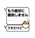【吹き出しスタンプ】ぐでたま（個別スタンプ：9）