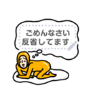 【吹き出しスタンプ】ぐでたま（個別スタンプ：13）
