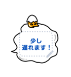 【吹き出しスタンプ】ぐでたま（個別スタンプ：15）