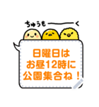 【吹き出しスタンプ】ぐでたま（個別スタンプ：18）