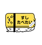 【吹き出しスタンプ】ぐでたま（個別スタンプ：19）