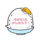 【吹き出しスタンプ】ぐでたま（個別スタンプ：20）
