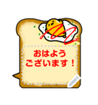 【吹き出しスタンプ】ぐでたま（個別スタンプ：22）