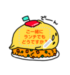 【吹き出しスタンプ】ぐでたま（個別スタンプ：23）