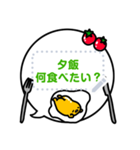 【吹き出しスタンプ】ぐでたま（個別スタンプ：24）