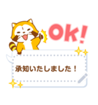 【吹き出しスタンプ】ラスカル（個別スタンプ：3）