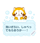 【吹き出しスタンプ】ラスカル（個別スタンプ：4）