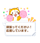 【吹き出しスタンプ】ラスカル（個別スタンプ：5）