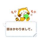 【吹き出しスタンプ】ラスカル（個別スタンプ：8）