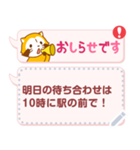 【吹き出しスタンプ】ラスカル（個別スタンプ：10）