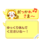 【吹き出しスタンプ】ラスカル（個別スタンプ：11）