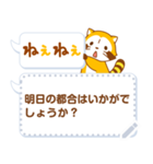 【吹き出しスタンプ】ラスカル（個別スタンプ：12）