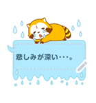 【吹き出しスタンプ】ラスカル（個別スタンプ：13）
