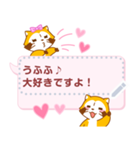 【吹き出しスタンプ】ラスカル（個別スタンプ：18）