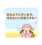 【吹き出しスタンプ】ラスカル（個別スタンプ：19）