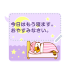 【吹き出しスタンプ】ラスカル（個別スタンプ：20）