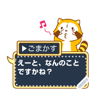 【吹き出しスタンプ】ラスカル（個別スタンプ：22）