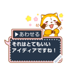 【吹き出しスタンプ】ラスカル（個別スタンプ：23）