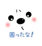 メッセージと顔 ！ (5)（個別スタンプ：14）