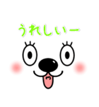 メッセージと顔 ！ (5)（個別スタンプ：31）