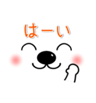 メッセージと顔 ！ (5)（個別スタンプ：36）