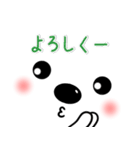 メッセージと顔 ！ (5)（個別スタンプ：37）