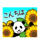 やる気のないパンダ 夏3（個別スタンプ：26）