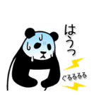 やる気のないパンダ 夏3（個別スタンプ：30）