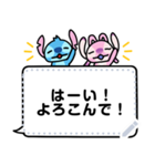 スティッチ メッセージスタンプ（個別スタンプ：2）
