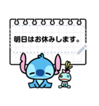 スティッチ メッセージスタンプ（個別スタンプ：5）