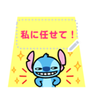 スティッチ メッセージスタンプ（個別スタンプ：6）