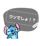 スティッチ メッセージスタンプ（個別スタンプ：7）