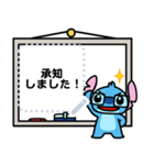 スティッチ メッセージスタンプ（個別スタンプ：8）