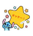 スティッチ メッセージスタンプ（個別スタンプ：21）